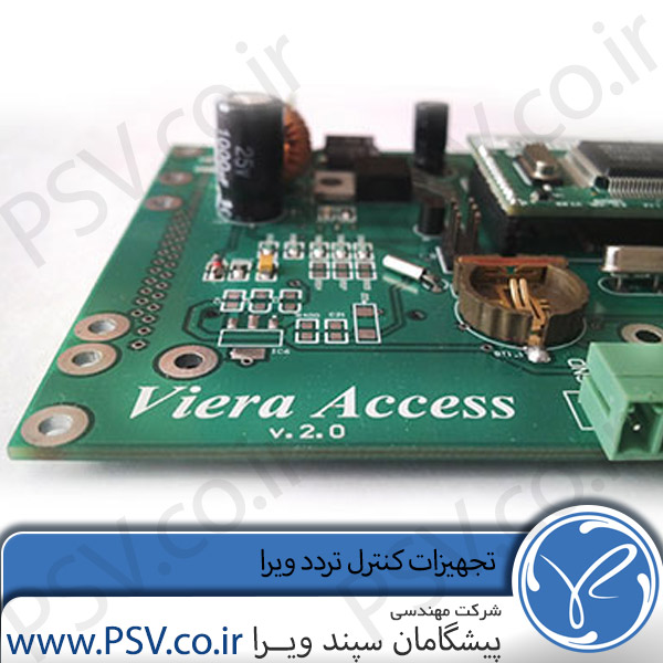 تجهیزات کنترل تردد ویرا