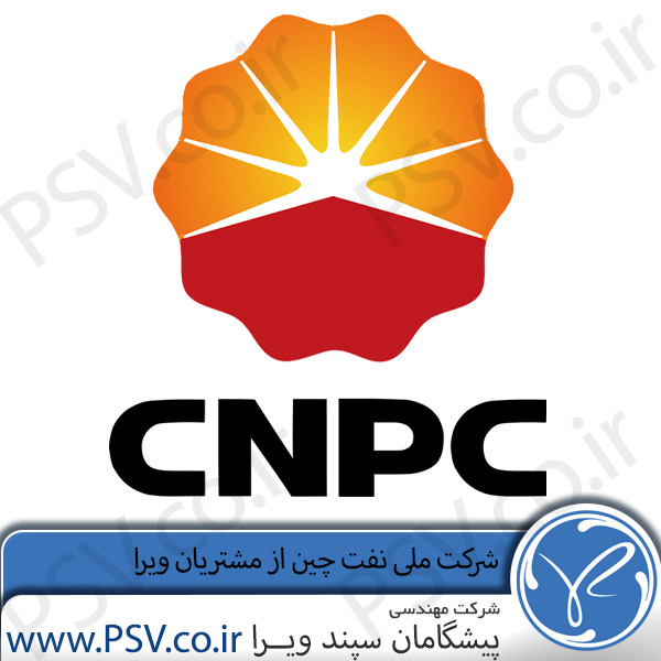 لیست مشتریان بین المللی